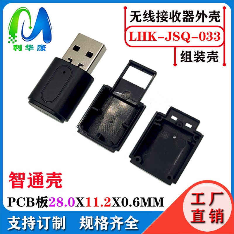 Br06 Bluetooth 5.0 Receiver Shell Speaker Power Amplifier Car Hands-Free Call Bluetooth Audio Receiver Set - Image 1